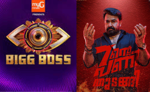 Bigg Boss Malayalam: ബിഗ്ബോസ് വീട്ടിലേക്ക് രേണുസുധിയും അനുകുട്ടിയും; ആദ്യമായി ലെസ്ബിയൻ കപ്പിൾസ്; പടക്കളത്തിൽ ഇവരെല്ലാം….