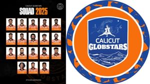 Kerala Cricket League 2025: കഴിഞ്ഞ തവണ കൈവിട്ട കിരീടം സ്വന്തമാക്കണം; ‘കലിപ്പടക്കാന്’ കാലിക്കറ്റ് ഗ്ലോബ്സ്റ്റാര്സ് Kerala Cricket League 2025: കഴിഞ്ഞ തവണ കൈവിട്ട കിരീടം സ്വന്തമാക്കണം; ‘കലിപ്പടക്കാന്’ കാലിക്കറ്റ് ഗ്ലോബ്സ്റ്റാര്സ്