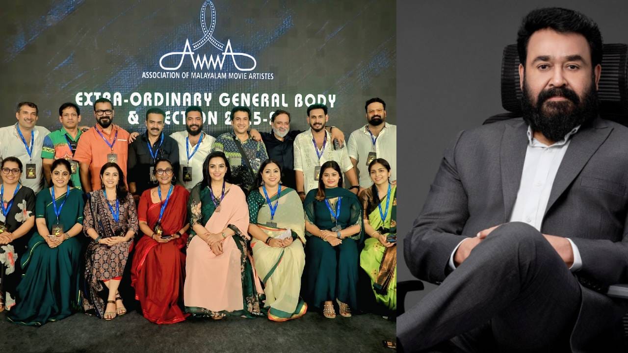 Mohanlal: ‘ഒറ്റക്കെട്ടായി, ‘അമ്മ’യെ കൂടുതല്‍ ശക്തമാക്കാൻ പുതിയ ഭാരവാഹികൾക്ക് സാധിക്കട്ടെ’; മുൻ പ്രസിഡൻ്റിൻ്റെ ആശംസ