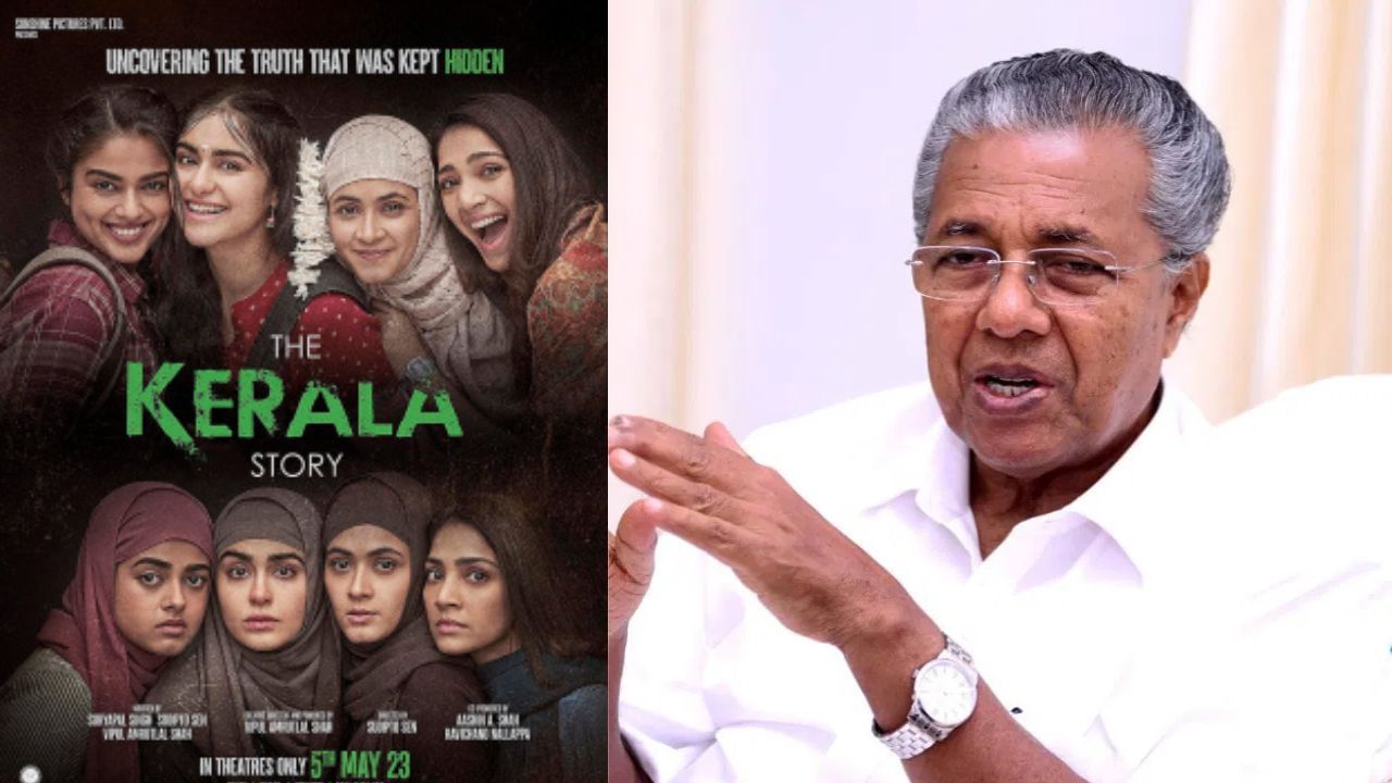 Kerala Story Award: സംഘപരിവാർ അജണ്ട നടപ്പാക്കുന്നു’; കേരളാ സ്റ്റോറിയുടെ ദേശീയ അവാർഡ് വിഷയത്തിൽ മുഖ്യമന്ത്രി Kerala Story Award: സംഘപരിവാർ അജണ്ട നടപ്പാക്കുന്നു’; കേരളാ സ്റ്റോറിയുടെ ദേശീയ അവാർഡ് വിഷയത്തിൽ മുഖ്യമന്ത്രി