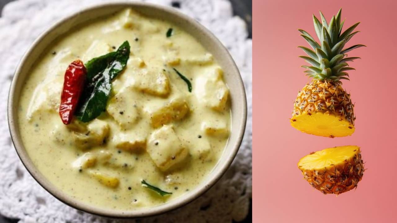 Onam 2025 : ഓണത്തിന് വിളമ്പാൻ ഞൊടിയിടയിൽ തയ്യാറാക്കാം പൈനാപ്പിള്‍ പച്ചടി; റെസിപ്പി