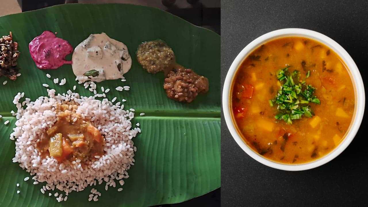 രുചിയിൽ മാത്രമല്ല! ഗുണത്തിലും കേമൻ; സാമ്പാറിന്റെ ആരോഗ്യഗുണങ്ങൾ അറിയാം രുചിയിൽ മാത്രമല്ല! ഗുണത്തിലും കേമൻ; സാമ്പാറിന്റെ ആരോഗ്യഗുണങ്ങൾ അറിയാം