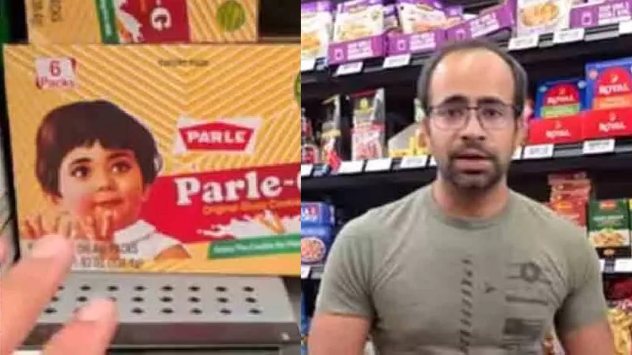 Viral News: അരക്കിലോ പരിപ്പിന് 320 രൂപ! 20 രൂപയുടെ ബിസ്കറ്റിന് 400 രൂപ; ഇന്ത്യൻ ഉൽപ്പന്നങ്ങളുടെ വില കേട്ട് ‍ഞെട്ടി ‌സൈബർ ലോകം