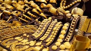 Gold Legal limits : 50 പവനിൽ കൂടുതൽ സ്വർണം വധുവിനെ അണിയിക്കുമ്പോൾ ശ്രദ്ധിക്കേണ്ടത് Gold Legal limits : 50 പവനിൽ കൂടുതൽ സ്വർണം വധുവിനെ അണിയിക്കുമ്പോൾ ശ്രദ്ധിക്കേണ്ടത്