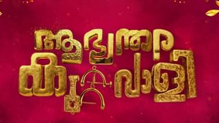 Amit Chakkalackal: ‘ഇഎംഐ അടയ്ക്കാൻ വരുമാനമില്ല; കോടികളുടെ വണ്ടി വാങ്ങിയെന്ന് പറയുന്നവരോട്….’; അമിത് ചക്കാലക്കൽ