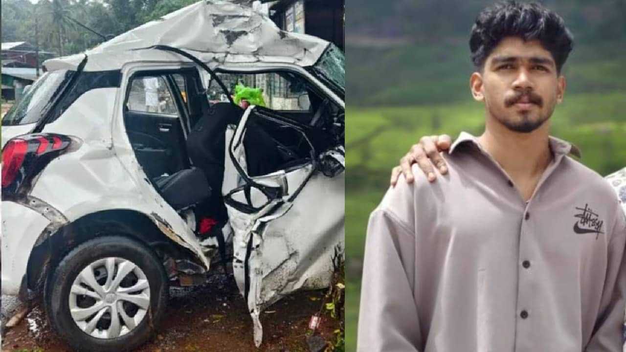 Accident Death: സുഹൃത്തുക്കൾക്കൊപ്പം ഭക്ഷണം കഴിച്ച് മടങ്ങി; നിയന്ത്രണംവിട്ട കാർ മരത്തിലിടിച്ച് യുവാവ് മരിച്ചു
