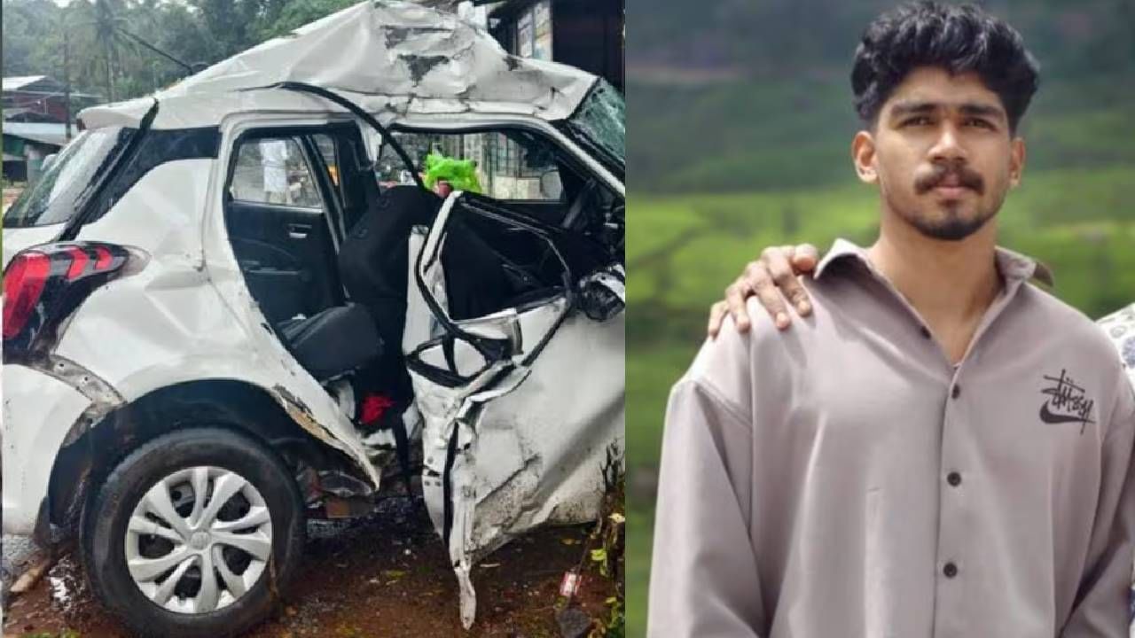 Accident Death: സുഹൃത്തുക്കൾക്കൊപ്പം ഭക്ഷണം കഴിച്ച് മടങ്ങി; നിയന്ത്രണംവിട്ട കാർ മരത്തിലിടിച്ച് യുവാവ് മരിച്ചു