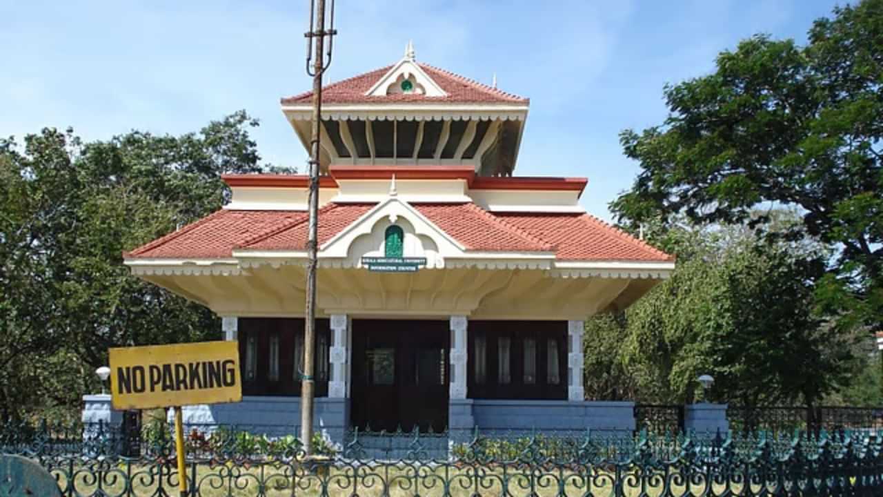 Agricultural University Fee Hike Protest: കാർഷിക സർവകലാശാല ഫീസ് വർധന; വിസിക്കെതിരെ എസ്എഫ്ഐ പ്രതിഷേധം, വസതിയിലേക്ക് മാർച്ച്