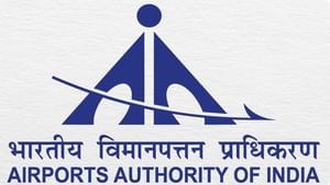 AAI Junior Executive Recruitment 2025: എയര്പോര്ട്ട് അതോറിറ്റിയില് ജൂനിയര് എക്സിക്യൂട്ടീവാകാം, 1.40 ലക്ഷം വരെ ശമ്പളം AAI Junior Executive Recruitment 2025: എയര്പോര്ട്ട് അതോറിറ്റിയില് ജൂനിയര് എക്സിക്യൂട്ടീവാകാം, 1.40 ലക്ഷം വരെ ശമ്പളം