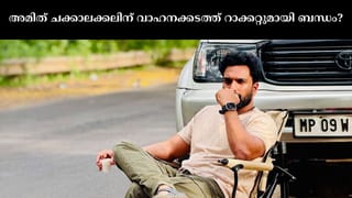 Shafi Parambil: ‘ഭംഗിയുള്ള സ്ത്രീകളെ കണ്ടാൽ ബംഗളൂരുവിലേക്ക് ട്രിപ്പ് വിളിക്കും’; ഷാഫി പറമ്പിലിനെതിരെ ആരോപണവുമായി സി.പി.എം ജില്ലാ സെക്രട്ടറി