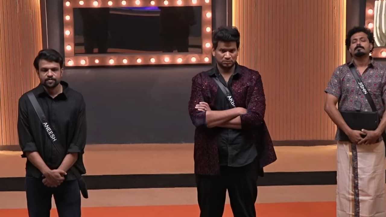 Bigg Boss Malayalam Season 7: വലിയ പണിയിൽ നിന്ന് രക്ഷപ്പെടാൻ അക്ബറിനും അനീഷിനും ചെറിയ പണി; വീക്കെൻഡ് എപ്പിസോഡിൽ ആര് രക്ഷപ്പെടും?
