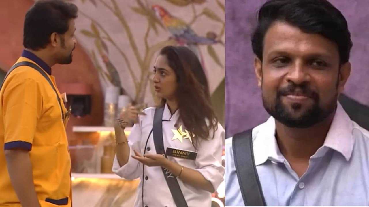 Bigg Boss Malayalam 7: ചക്കരക്കുട്ടി, എത്ര നാളായി പിറകെ നടക്കുന്നു, ചേട്ടന്റെ ഇഷ്ടം നീ കാണാതെ പോകല്ലേ; ഒരു അനീഷ്-ബിന്നി പ്രണയം Bigg Boss Malayalam 7: ചക്കരക്കുട്ടി, എത്ര നാളായി പിറകെ നടക്കുന്നു, ചേട്ടന്റെ ഇഷ്ടം നീ കാണാതെ പോകല്ലേ; ഒരു അനീഷ്-ബിന്നി പ്രണയം