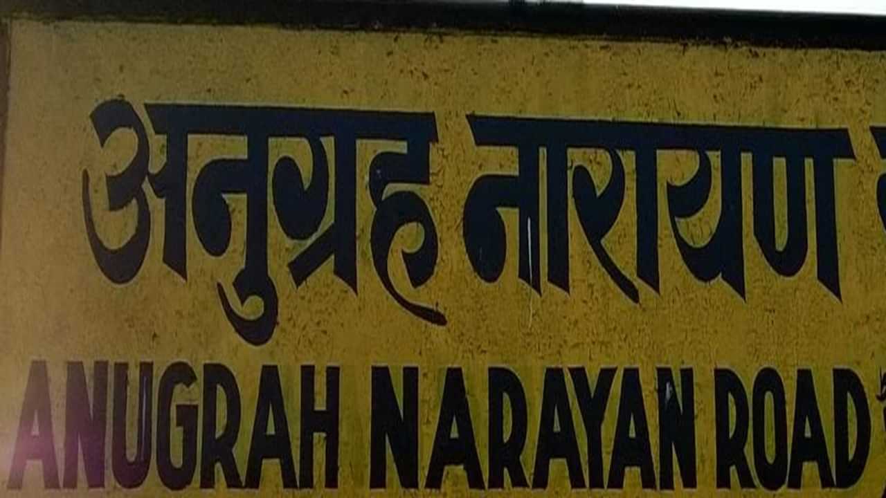 Viral News: ഒരു വര്‍ഷത്തില്‍ പ്രവര്‍ത്തിക്കുന്നത് 15 ദിവസം മാത്രം, ഇന്ത്യയില്‍ ഇങ്ങനെയുമുണ്ട് ഒരു റെയില്‍വേ സ്റ്റേഷന്‍