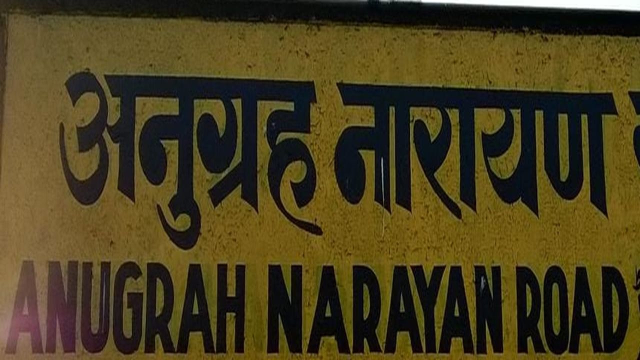 Viral News: ഒരു വര്‍ഷത്തില്‍ പ്രവര്‍ത്തിക്കുന്നത് 15 ദിവസം മാത്രം, ഇന്ത്യയില്‍ ഇങ്ങനെയുമുണ്ട് ഒരു റെയില്‍വേ സ്റ്റേഷന്‍