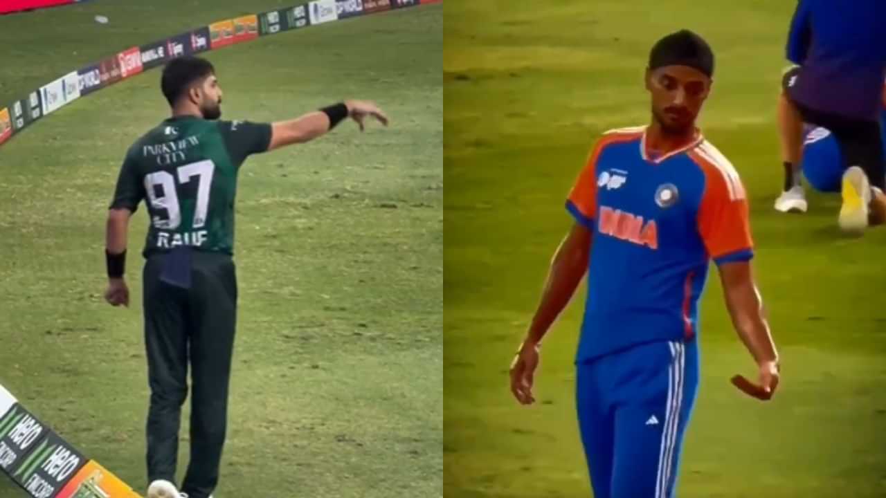 Asia Cup 2025: ഹാരിസ് റൗഫിൻ്റെ ജെറ്റ് സെലബ്രേഷന് അർഷ്ദീപിൻ്റെ മറുപടി; വിഡിയോ വൈറൽ Asia Cup 2025: ഹാരിസ് റൗഫിൻ്റെ ജെറ്റ് സെലബ്രേഷന് അർഷ്ദീപിൻ്റെ മറുപടി; വിഡിയോ വൈറൽ