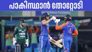 Asia Cup 2025: ക്യാച്ചുകള്‍ കളഞ്ഞുകുളിച്ച് ഫീല്‍ഡര്‍മാര്‍, ഇന്ത്യയ്‌ക്കെതിരെ പാകിസ്ഥാന് ഭേദപ്പെട്ട സ്‌കോര്‍