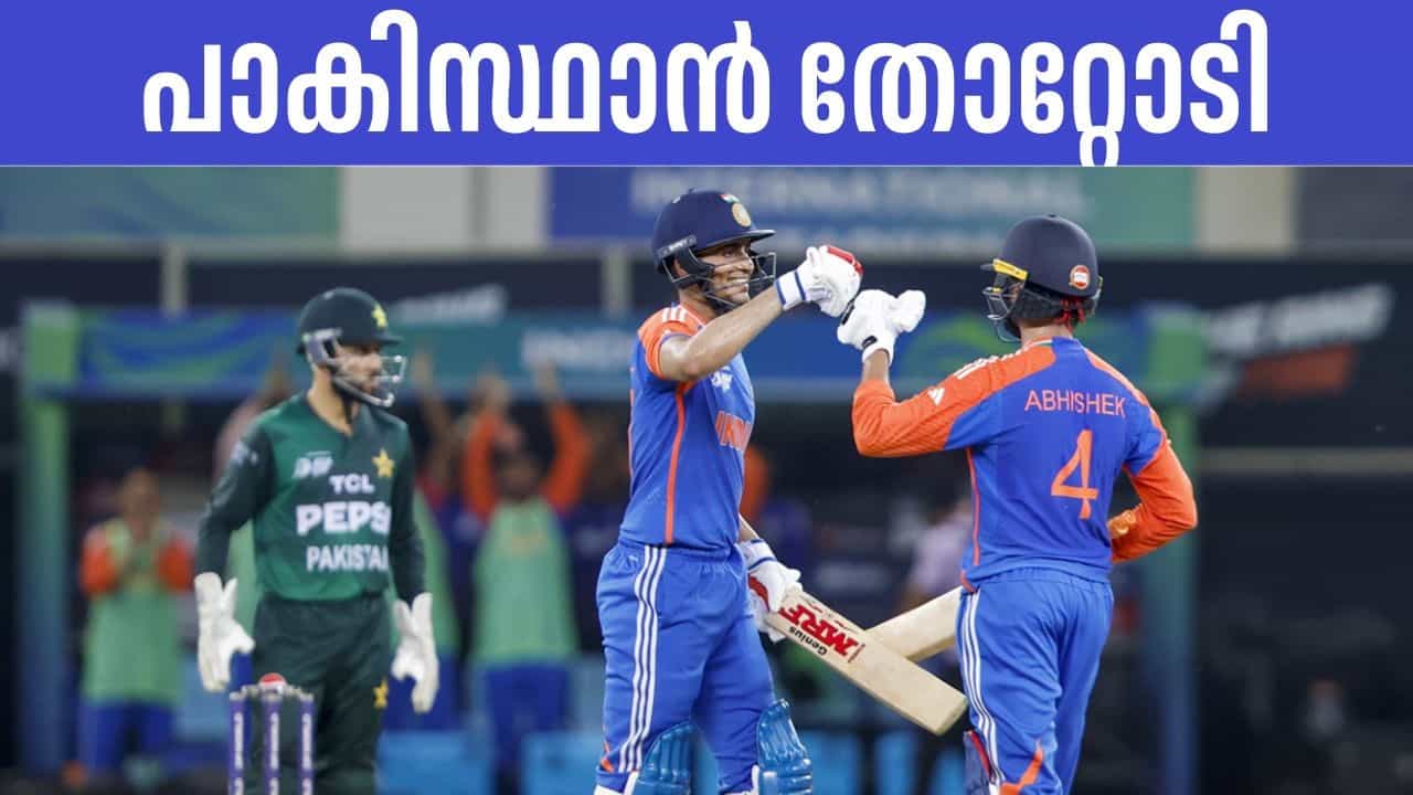 Asia Cup 2025: തീര്‍ത്തുവിട്ടിട്ടുണ്ട് ! സൂപ്പര്‍ ഫോറിലും തോറ്റോടി പാകിസ്ഥാന്‍, ഇന്ത്യയ്ക്ക് തകര്‍പ്പന്‍ ജയം