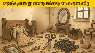 Today’s Horoscope: സാമ്പത്തിക നേട്ടങ്ങൾ, സ്ഥാനക്കയറ്റം; സമ്പൂർണ നക്ഷത്രഫലം അറിയാം….