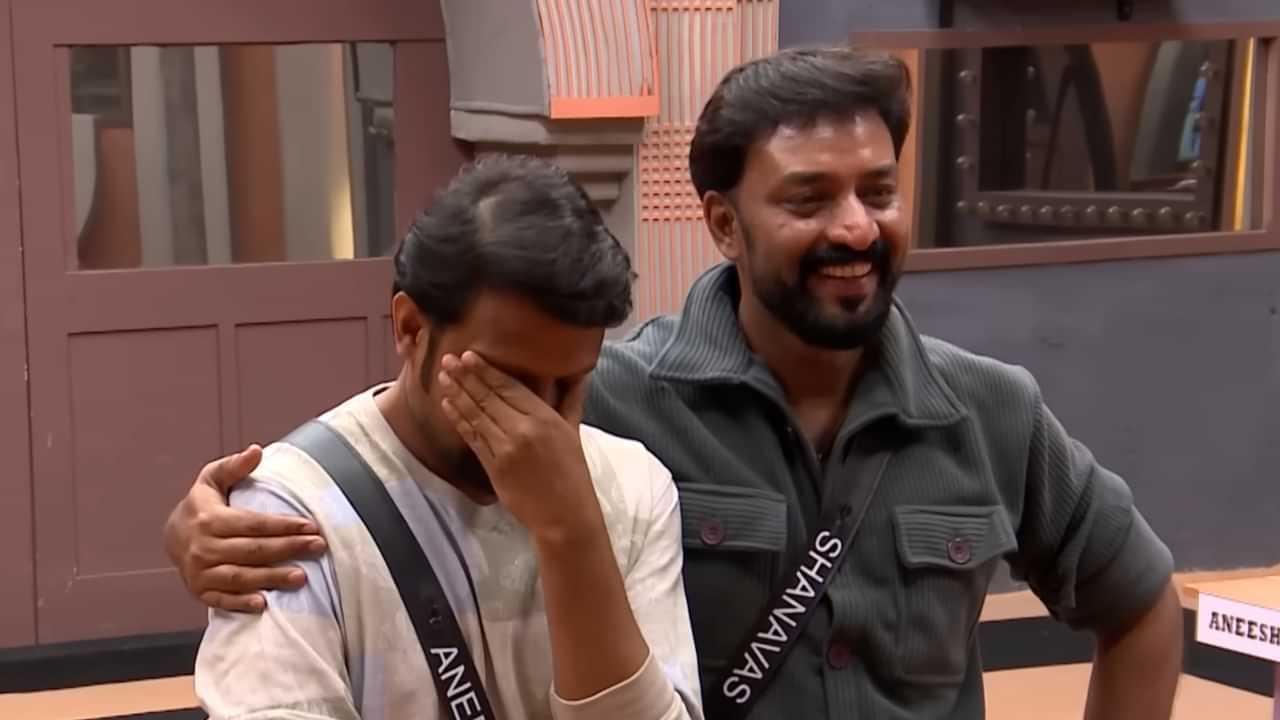 Bigg Boss Malayalam Season 7: ബിഗ് ബോസ് ഹൗസിൽ ഇനി ഫാമിലി വീക്ക്; ആദ്യം എത്തിയത് അനീഷിൻ്റെയും ഷാനവാസിൻ്റെയും കുടുംബങ്ങൾ