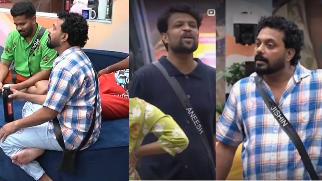 Bigg Boss Malayalam Season 7: ‘വെറുതെ അല്ല ആ പെണ്ണ് ഇട്ടിട്ട് പോയത്; ലൈഫ് പുറത്തുവരുമെന്ന പേടിയാണോ’? അനീഷിനെതിരെ ആഞ്ഞടിച്ച് ജിഷിൻ
