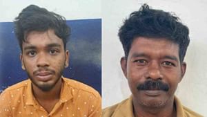 Blackmail Arrest: യുവതിയുടെ സ്വകാര്യരംഗങ്ങൾ ഒളിച്ചിരുന്നു പകർത്തി; വഴങ്ങണമെന്ന് ഭീഷണിപ്പെടുത്തി: രണ്ടു പേർ അറസ്റ്റിൽ