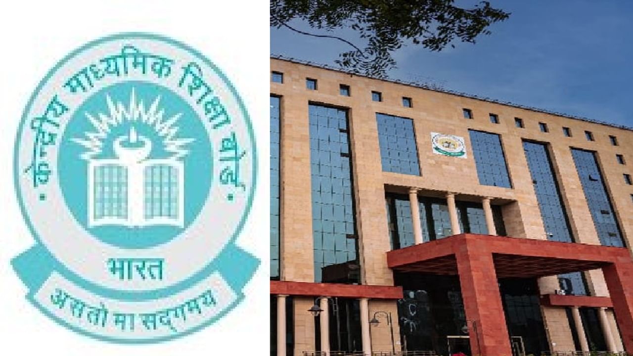 CBSE LOC: എല്‍ഒസി സമര്‍പ്പിക്കേണ്ട സമയപരിധി കഴിയുന്നു; നിര്‍ണായക നിര്‍ദ്ദേശവുമായി സിബിഎസ്ഇ