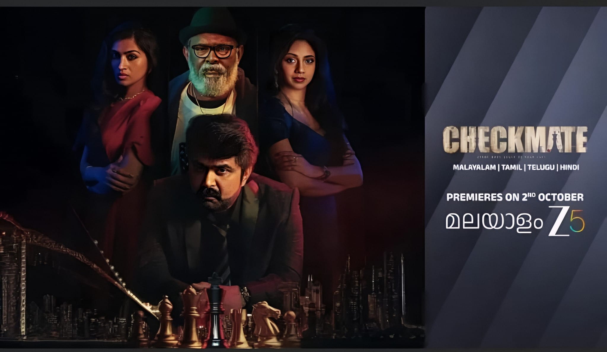 ഈ ചിത്രങ്ങൾക്ക് പുറമെ അനൂപ് മേനോൻ്റെ ചെക്ക്മേറ്റ് എന്ന സിനിമയും ഒടിടിയിൽ എത്തുന്നുണ്ട്. സി5 ആണ് ചെക്ക്മേറ്റിൻ്റെ ഒടിടി അവകാശം സ്വന്തമാക്കിയിരിക്കുന്നത്. ചിത്രം ഒക്ടോബർ രണ്ടാം തീയതി മുതൽ സംപ്രേഷണം ചെയ്യും.