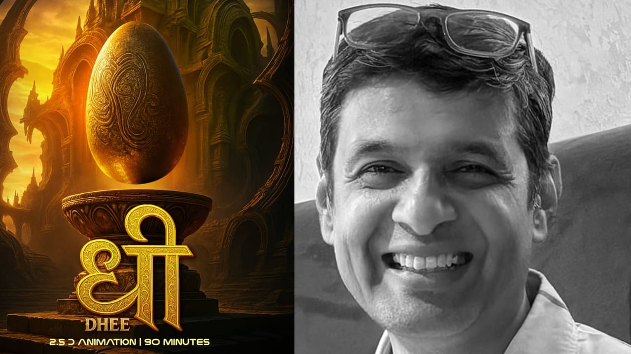 Dhee Movie: പൂർണ്ണമായും സംസ്കൃതത്തിൽ നിർമ്മിക്കുന്ന ആദ്യത്തെ സയൻസ് ഫിക്ഷൻ സിനിമ; “ധീ” ഒരുങ്ങുന്നു