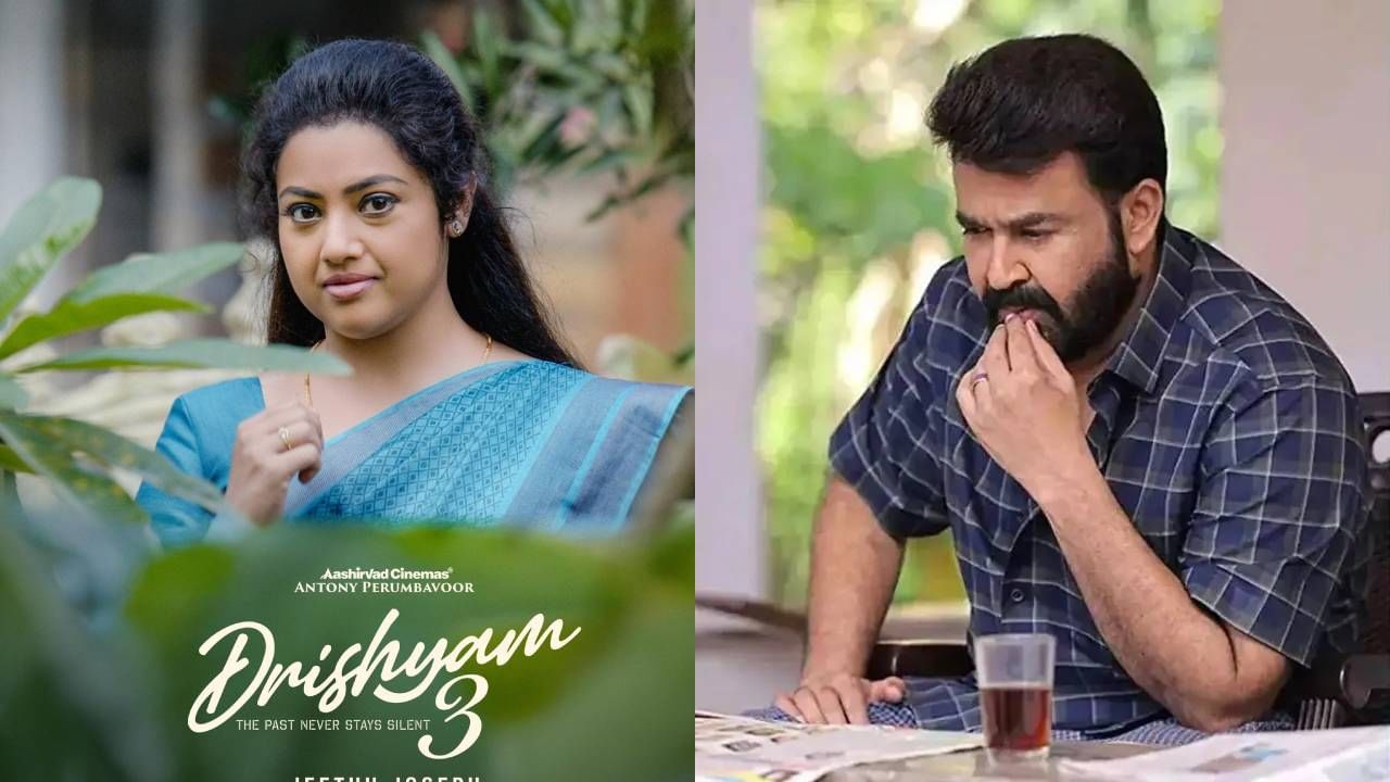 Drishyam 3: ‘ജോർജുകുട്ടിയുടെ റാണിക്ക് പിറന്നാളാശംസകൾ’; സോഷ്യൽ മീഡിയ കത്തിച്ച് ദൃശ്യം3-യിലെ ക്യാരക്റ്റർ പോസ്റ്റർ
