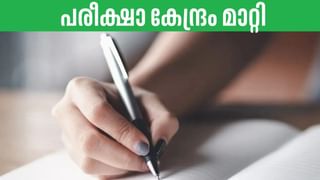 Canara Bank Vacancy: കാനറ ബാങ്കിൽ അപ്രൻ്റീസായാൽ സ്റ്റൈപൻ്റ് മാത്രമല്ല, സർക്കാരും പൈസ തരും