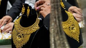 Gold Investment: സ്വര്‍ണം കുതിക്കുന്നു; എങ്ങനെ വേണം നിക്ഷേപം നടത്താന്‍?