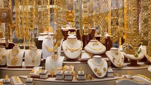 Gold Rate: ഒക്ടോബറില്‍ ഏറ്റവും കുറഞ്ഞവിലയ്ക്ക് സ്വര്‍ണം ലഭിക്കുന്നത് ഇവിടെയാണ്; പെട്ടെന്ന് വാങ്ങിക്കാം