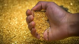 Gold Under Ocean: പൊന്ന് വിളയും കടല്‍; മറഞ്ഞിരിക്കുന്നത് 14 ദശലക്ഷം കിലോ സ്വര്‍ണം