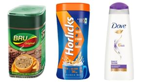 Hindustan Unilever: ഹോർലിക്സ് മുതൽ ബ്രൂ കോഫി വരെ; നിത്യോപയോ​ഗ സാധനങ്ങളുടെ വില കുറച്ച് ഹിന്ദുസ്ഥാൻ യൂണിലിവർ