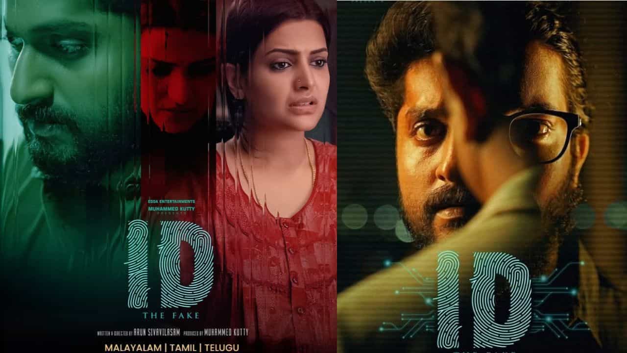 ID: The Fake OTT: ധ്യാൻ ശ്രീനിവാസന്റെ ‘ഐഡി’ ഒടിടിയിലേക്ക്; എവിടെ കാണാം?