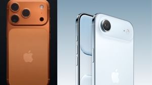 iPhone 17 Special EMI: ഐഫോൺ 17, പ്രോ, പ്രോ മാക്സ്, ഐഫോൺ എയർ എന്നിവയ്ക്ക് ഇപ്പോൾ ഇന്ത്യയിൽ പ്രത്യേക ഇഎംഐ ഓഫറുകൾ