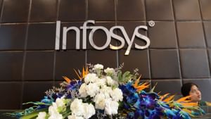 Infosys : കരിയറിൽ ബ്രേക്ക് വന്ന വനിതകളെ ഇൻഫോസിസ് തേടുന്നു; അവസരം ഒരുക്കുന്നവർക്ക് ബോണസ് നൽകും