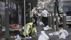 Jerusalem Attack: ജറുസലേമില്‍ ബസ് കാത്തുനിന്നവര്‍ക്കു നേരെ തുരുതുരാ വെടിവയ്പ്, ആറുപേര്‍ക്ക് ദാരുണാന്ത്യം