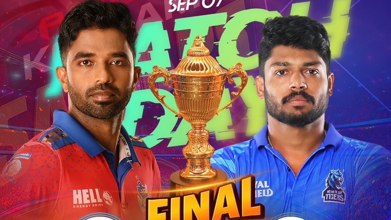 KCL 2025: കന്നിക്കിരീടത്തിന് കൊച്ചി, രണ്ടാം കിരീടത്തിന് കൊല്ലം; കേരള ക്രിക്കറ്റ് ലീഗ് രണ്ടാം സീസൺ ഫൈനൽ ഇന്ന്