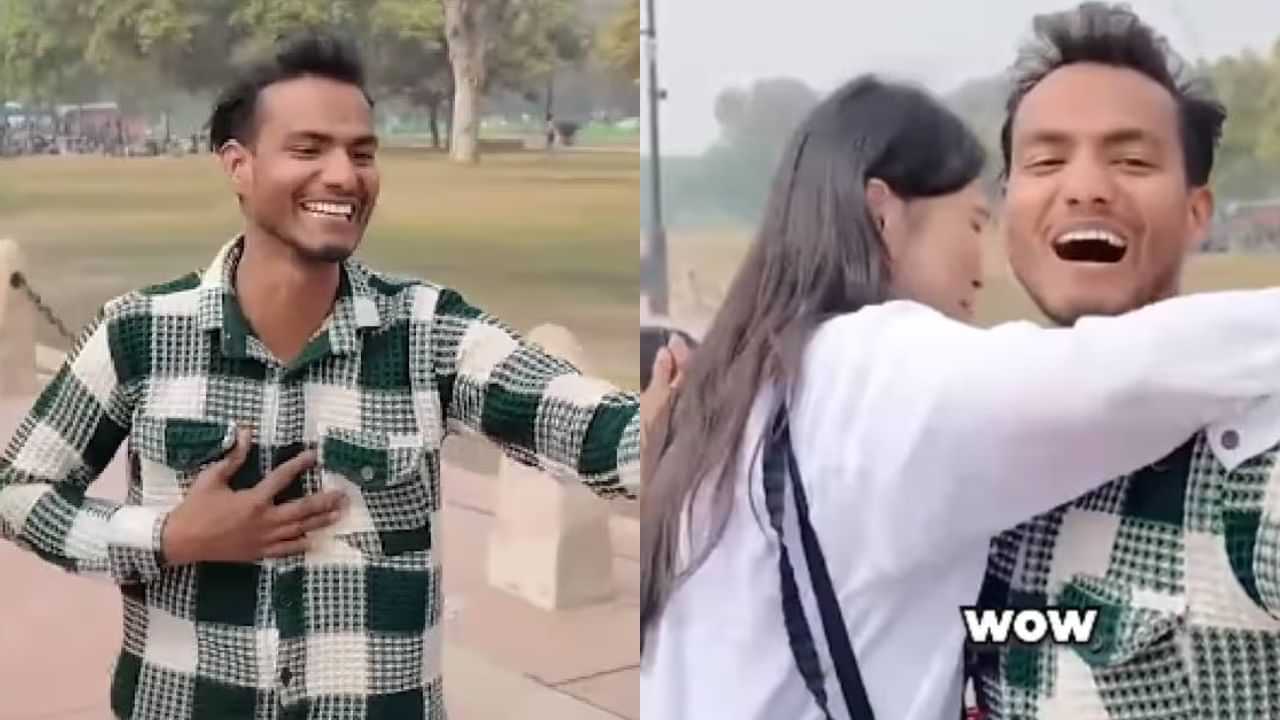 Viral Video: കൊറിയൻ യുവതിയോട് കെട്ടിപ്പിടിക്കണമെന്ന് ഇന്ത്യൻ യുവാവ്; വീഡിയോ വൈറലായതോടെ വിമർശനം ശക്തം