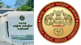 RRB NTPC Result 2025: ആര്‍ആര്‍ബി എന്‍ടിപിസി ഫലപ്രഖ്യാപനം ഉടന്‍ തന്നെ; പുതിയ അപ്‌ഡേറ്റ്‌