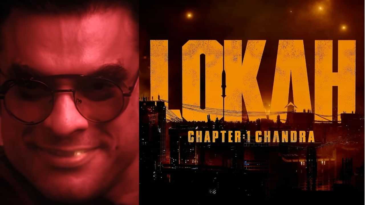 Lokah Tovino Thomas : ചാത്തന്മാർ വരും... പബ്ബിൽ കള്ളും കുടിച്ച് ചിൽ ചെയ്തിരിക്കുന്ന ടൊവിനോ ചാത്തന്റെ പിന്നിലുള്ള മിത്ത് ഇതാ...