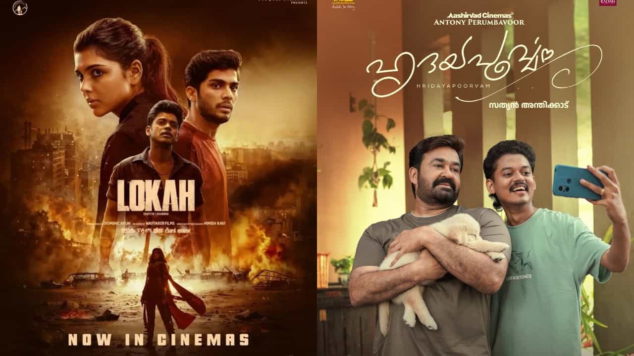 Lokah OTT Release: തീയറ്റർ കീഴടക്കിയ ചന്ദ്ര സ്വീകരണമുറിയിലേക്ക്; ഹൃദയപൂർവവും ലോകയും അടുത്തയാഴ്ച ഒടിടിയിലെത്തും