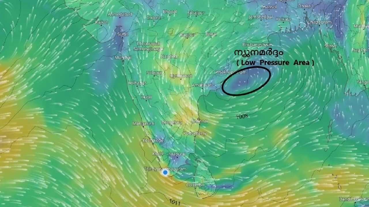 Kerala Rain Alert: ബംഗാള് ഉള്ക്കടലില് ന്യൂനമര്ദ്ദം, കേരളത്തില് വീണ്ടും മഴ എത്തുന്നു; കാലാവസ്ഥ മുന്നറിയിപ്പ് Kerala Rain Alert: ബംഗാള് ഉള്ക്കടലില് ന്യൂനമര്ദ്ദം, കേരളത്തില് വീണ്ടും മഴ എത്തുന്നു; കാലാവസ്ഥ മുന്നറിയിപ്പ്