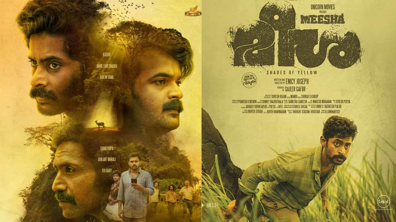 Meesha OTT: ഷൈൻ ടോം ചാക്കോയുടെ മീശ ഒടിടിയിലേക്ക്; എപ്പോൾ, എവിടെ കാണാം?