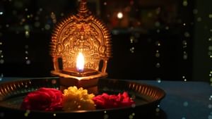 Navaratri 2025: വീട്ടില് പൂജ വെക്കുന്നവര് ഈ തെറ്റുകള് ഒരിക്കലും ചെയ്യരുത് Navaratri 2025: വീട്ടില് പൂജ വെക്കുന്നവര് ഈ തെറ്റുകള് ഒരിക്കലും ചെയ്യരുത്
