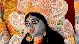 Navratri 2025 Day 6: സര്വ്വദോഷ പരിഹാരത്തിനും ഇഷ്ടമാംഗല്യത്തിനും കാത്യായനി ഭാവം; നവരാത്രിയുടെ ആറാം നാള് ഇങ്ങനെ ആരാധിക്കാം Navratri 2025 Day 6: സര്വ്വദോഷ പരിഹാരത്തിനും ഇഷ്ടമാംഗല്യത്തിനും കാത്യായനി ഭാവം; നവരാത്രിയുടെ ആറാം നാള് ഇങ്ങനെ ആരാധിക്കാം