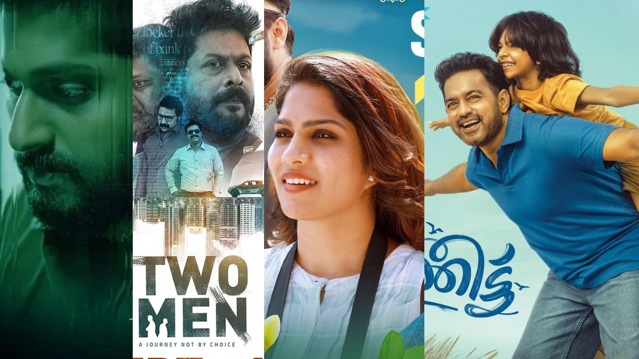 നിരവധി ചിത്രങ്ങളാണ് ഓരോ ആഴ്ചകളിലും ഒടിടിയിൽ എത്തുന്നത്. തിയറ്ററുകളിൽ മികവ് പുലർത്തിയതും നിരൂപക പ്രശംസ നേടിയുത്തിട്ടുള്ള ചിത്രങ്ങൾ ഈ ആഴ്ചയിലും ഒടിടിയിൽ എത്തുന്നുണ്ട്. അവ ഏതെല്ലാമാണെന്ന് പരിശോധിക്കാം