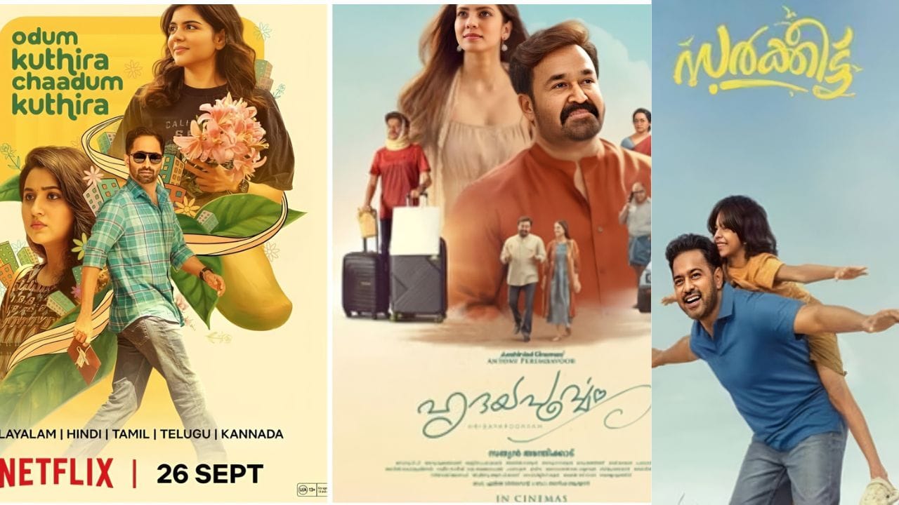 പൂജ അവധിക്ക് മുന്നോടിയായി നിരവധി മലയാളം ചിത്രങ്ങളാണ് ഒടിടി സംപ്രേഷണത്തിനായി തയ്യാറെടുക്കുന്നത്. ഓണം റിലീസായി എത്തിയ മോഹൻലാൽ ചിത്രം ഉൾപ്പെടെയുള്ള സിനിമകളാണ് നാളെ അർധരാത്രി (സെപ്റ്റംബർ 23) മുതൽ വിവിധ ഒടിടി പ്ലാറ്റ്ഫോമുകളിൽ സംപ്രേഷണം ചെയ്യാൻ ഒരുങ്ങുന്നത്.