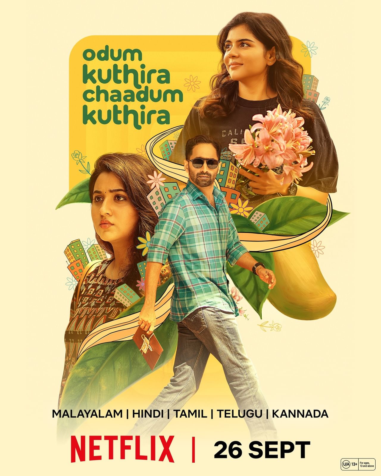 മറ്റൊരു ഓണം റിലീസ് ചിത്രമായ ഫഹദ് ഫാസിലിൻ്റെ ഓടും കുതിര ചാടും കുതിരയും നാളെ ഒടിടിയിൽ എത്തും. നെറ്റ്ഫ്ലിക്സാണ് ഫഹദ് ഫാസിൽ ചിത്രത്തിൻ്റെ ഡിജിറ്റൽ അവകാശം സ്വന്തമാക്കിയിരിക്കുന്നത്.